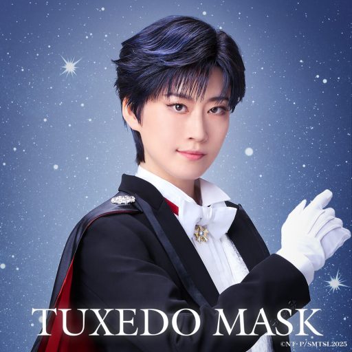 Tuxedo Mask